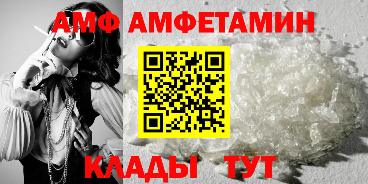 Amphetamine 98% Камень-на-Оби
