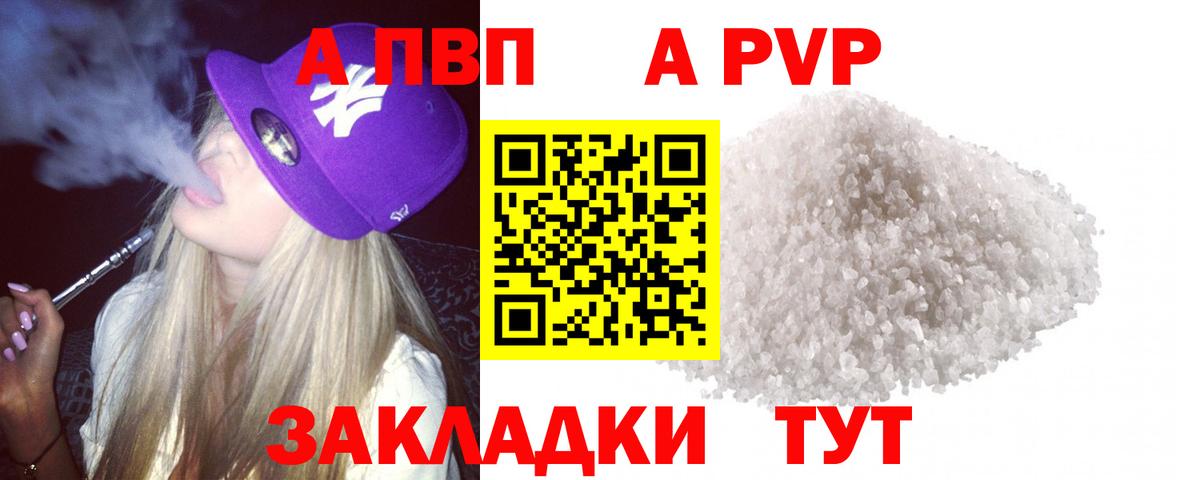 Марихуана Камень-на-Оби