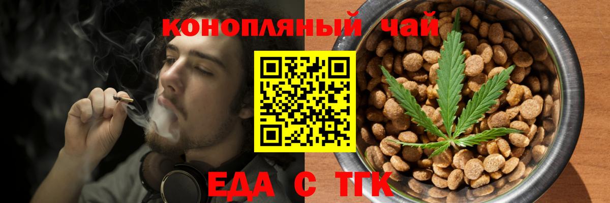 Canna-Cookies марихуана  Вход с VPN  Камень-на-Оби 
