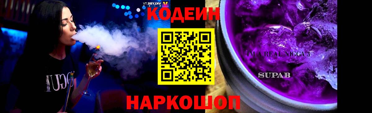 МЕФ кристаллы  A-PVP СК кристаллы  Гашиш  Бошки Шишки  Вход с VPN  Камень-на-Оби  Меф  LSD-25 