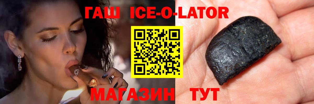 Гашиш индика сатива Камень-на-Оби