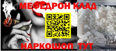 mdpv Кумертау