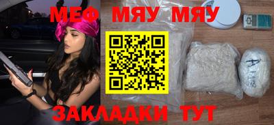 mdpv Кумертау