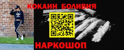 кокаин колумбия Кулебаки