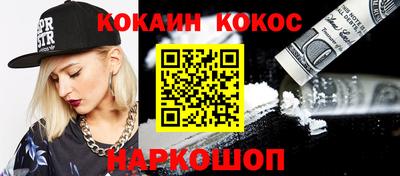 кокаин колумбия Кулебаки