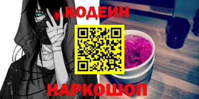 кокаин колумбия Кулебаки