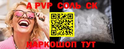 mdpv Кумертау