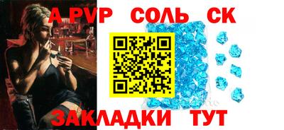 mdpv Кумертау