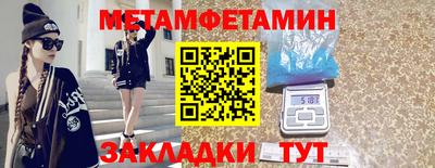 mdpv Кумертау