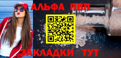 mdpv Кумертау