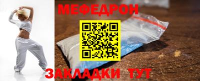 герыч Кунгур