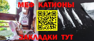 mdpv Кумертау