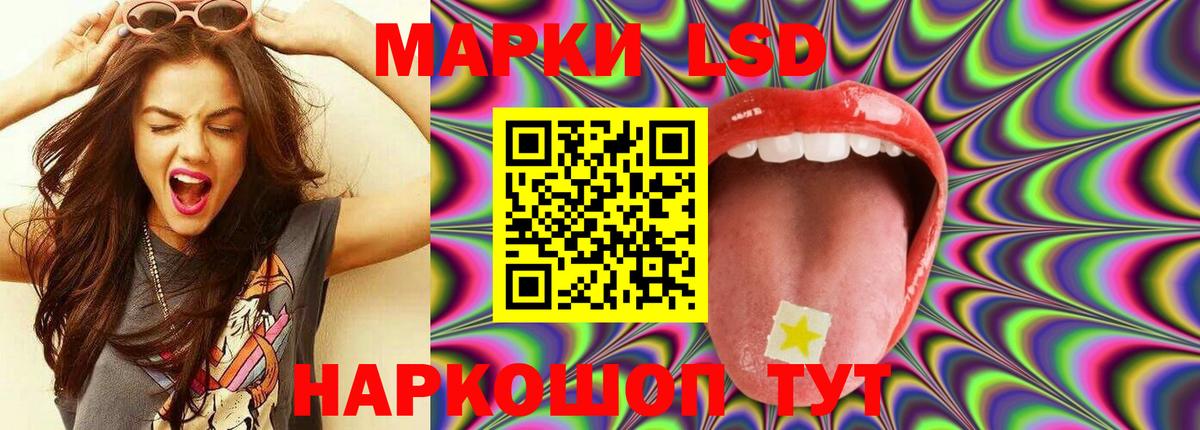 LSD-25 экстази ecstasy  Лсд 25 экстази ecstasy  hydra ССЫЛКА  Вход с VPN  Камень-на-Оби 