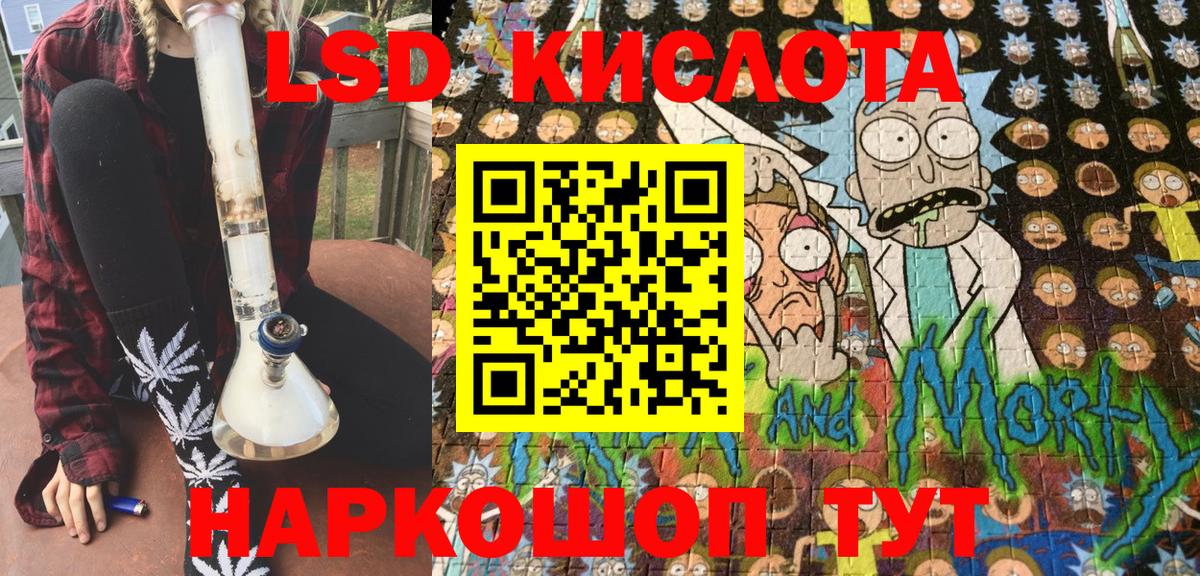 Камень-на-Оби  Марки NBOMe  Вход с VPN  Марки N-bome 1,8мг 