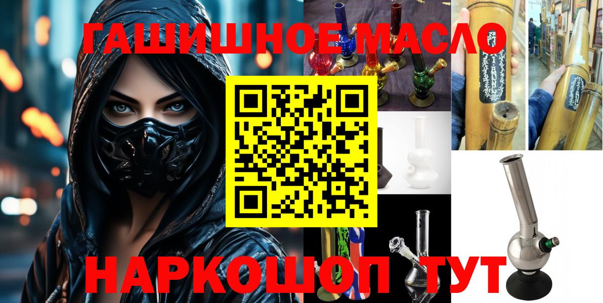 Дистиллят ТГК Wax Камень-на-Оби