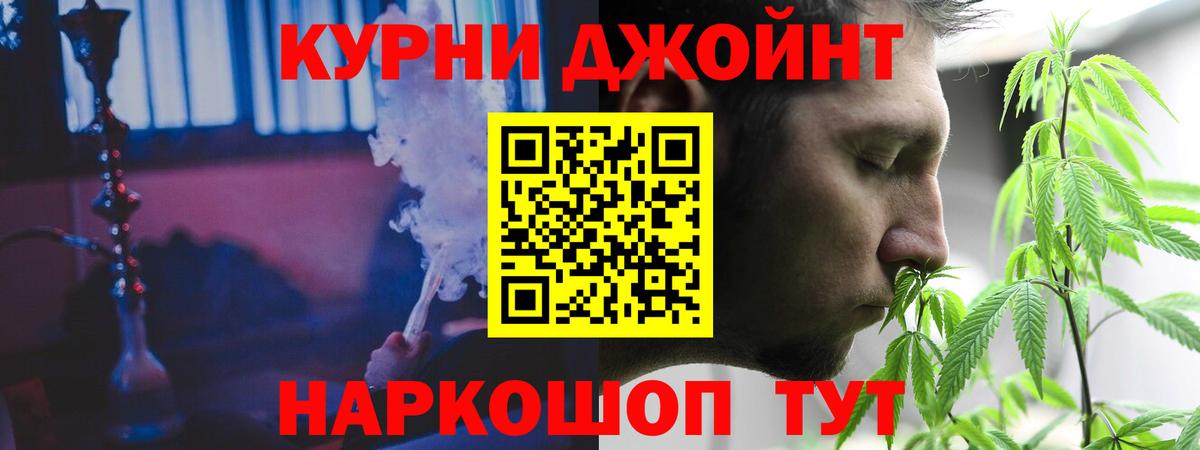 МАРИХУАНА Bruce Banner Камень-на-Оби